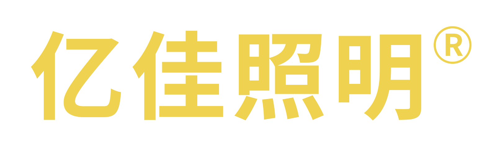 金狮贵宾会集团